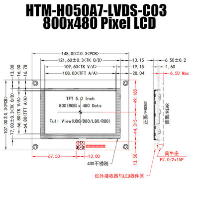5,0 TFT LCD-Modul-Anzeigefeld LVDS Temperatur Zoll IPS 800x480 breites