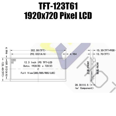 Lesbarer HDMI LCD Zoll 1920x720 LCM-TFT123T61FHHDVNSDC des Sonnenlicht-der Anzeigen-12,3