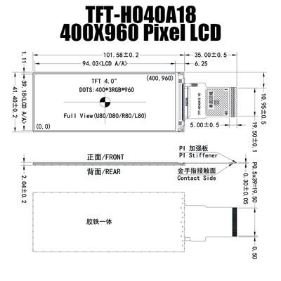 Die 4,0 Zoll-Stange TFT LCD zeigen 400x960 punktiert industriellen Monitor-Hersteller RGB an