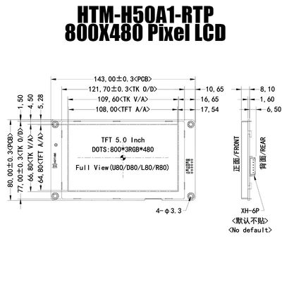 5 Modul-Anzeigefeld des Zoll-intelligentes Serienschirm-800x480 UART TFT LCD mit widerstrebender Note